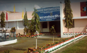 jawahar navodaya vidyalaya