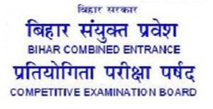 http://studybihar.in/wp-content/uploads/2017/07/bcece.jpg