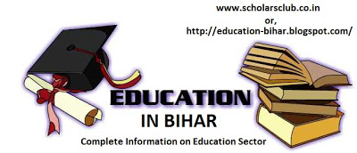 Education in Bihar logo studybihar