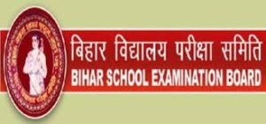 http://studybihar.in/wp-content/uploads/2017/07/bseb.jpg