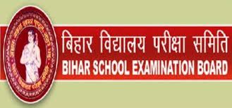 BSEB Bihar Board 10th/Matric Result 2023: Result Will Be Out On This Date in March, Copy Checking to Start Soon