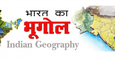 indian-geography-375x195