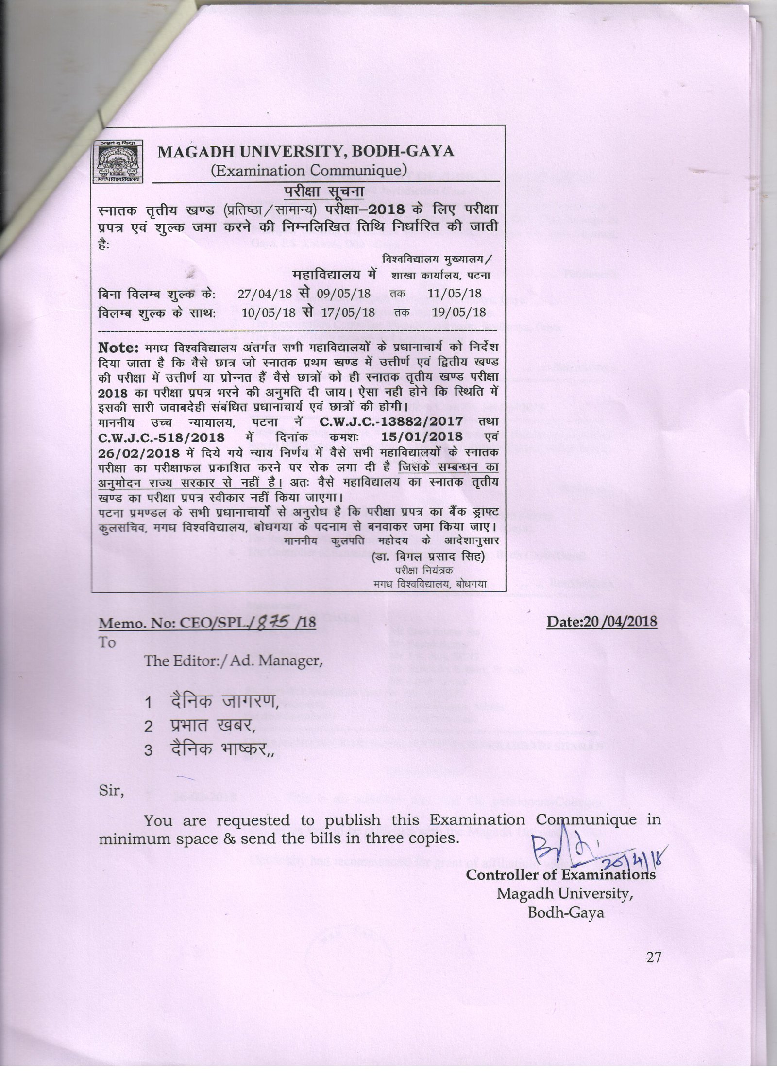 Magadh University Graduation Part-III Examination- 2018 Submission of Examination Form Notice