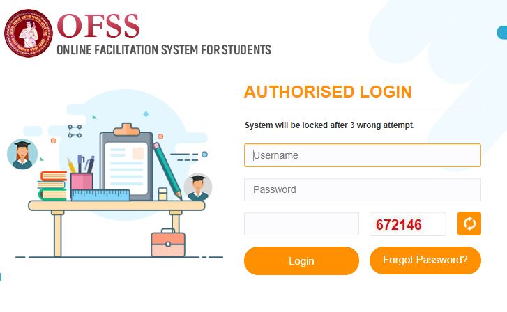 OFSS login system for students
