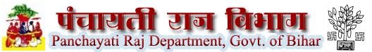 Panchyat Raj Vacancy bihar