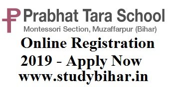 Prabhat Tara online Admission form registration