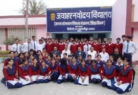 Jawahar Navodaya Vidyalaya Birauli Samastipur