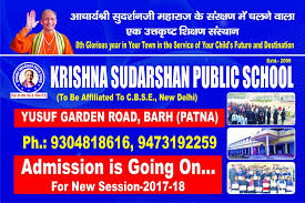 Krishna Sudarshan Public School Barh Patna – Study Bihar