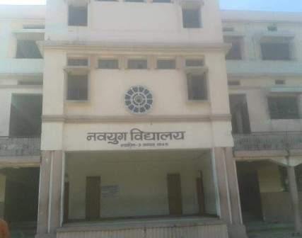 navyug-vidyalaya-radha-rani-sinha-road-bhagalpur