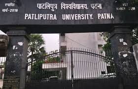 Patliuputra University 3&4th Sem Admission Payment: Payment will start From 20th February Do Your Payment online at ppup.ac.in