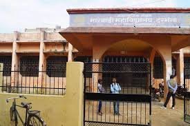 Marwari College, Darbhanga