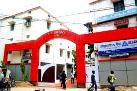 B.D Evening College, Patnai