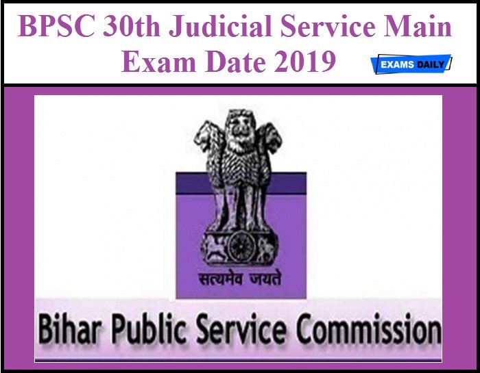 BPSC - 30th Bihar Judicial Services Main (Written) Competitive Examination, Apply Now