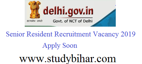 dduh recruitment vacancy 2019 apply soon study bihar