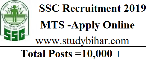 ssc mts recruitment apply online 2019