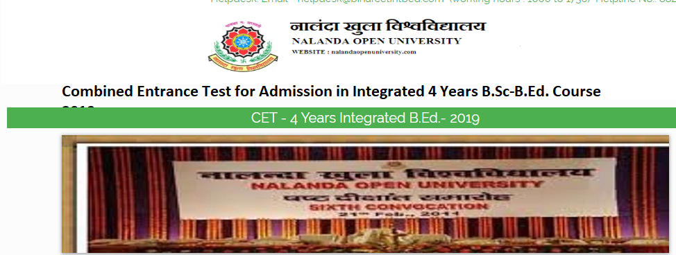 4 Years Integrated B.Ed Entrance Test 2019, Result Published On 20th ...