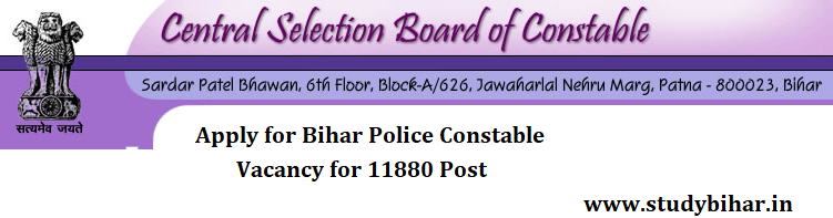 CSBC Bihar Police