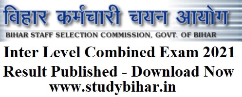 Inter Level Exam Bihar Combined 2021
