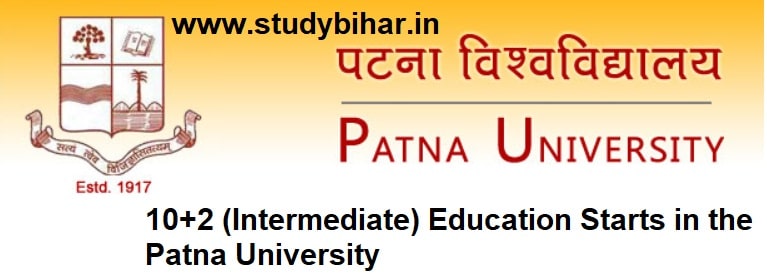 12+2 (Intermediate) Distance Education Reopen in the Patna University