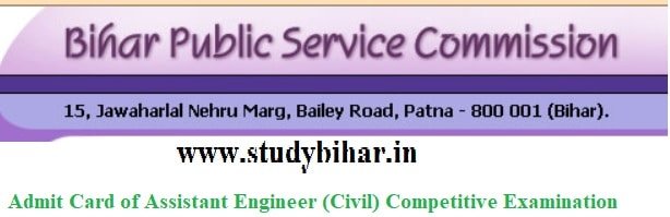 Downlaod BPSC-Admit Card of Interview of Assistant Engineer (Civil) Competitive Examination