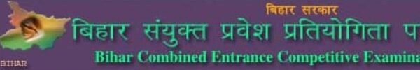 BCECEB ((UGMAC)-2023) - Mop-Up Counseling for Admission in Dental Colleges of Bihar on the basis of NEET(UG)- 2023 Marks