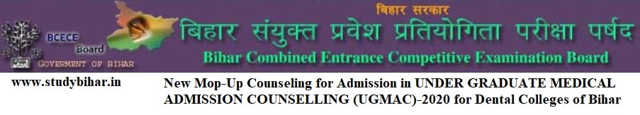 BCECEB ((UGMAC)-2020) - Mop-Up Counseling for Admission in Dental Colleges of Bihar on the basis of NEET(UG)- 2020 Marks