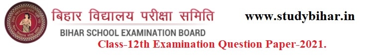 Download- BSEB -12th (Intermediate) Question Papers-2021 (All Subjects)
