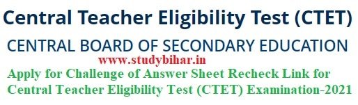 Apply for Challenge to Recheck the Answer Sheet of CTET Exam-Jan-2021, Last Date- 21/02/2021.