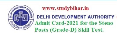 Download Admit Card of Steno Posts (Grade-D) Skill Test-2021, Exam Date-22/02/2021.