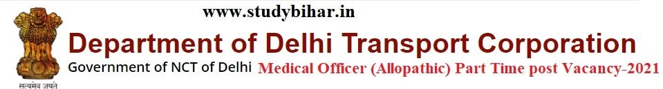 Apply for Medical Officer (Allopathic) Part Time post Vacancy-2021. in DTC, Last Date- 20/02/2021.