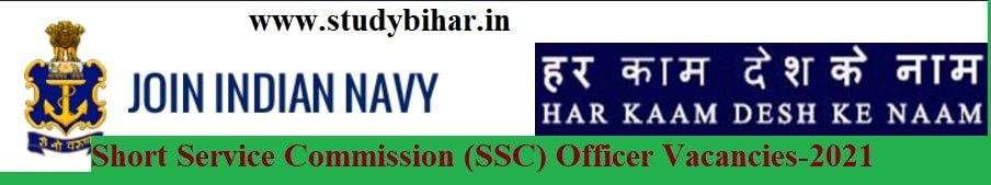 Apply Online for SSC Officer Vacancy-2021 in Join Indian Navy, Last Date- 18/02/2021.