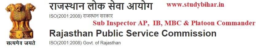 Apply- Sub Inspector AP,  IB, MBC & Platoon Commander Vacancy-2021