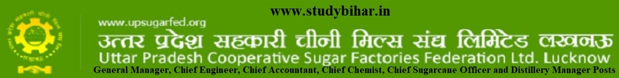 Apply- General Manager, Chief Engineer, Chief Accountant and many Vacancy in UP Sugar Mill, Last Date- 28/02/2021.