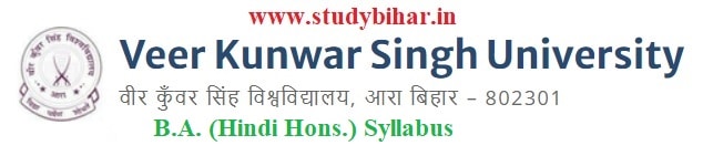 Download the B.A. (Hindi Hons.) Syllabus of Veer Kunwar Singh University, Ara-Bihar