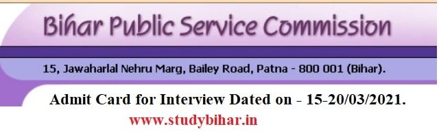 bpsc result