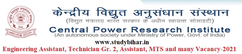 Apply for Assistant, MTS, Technician and many Posts in CPRI, Last Date- 05/04/2021.