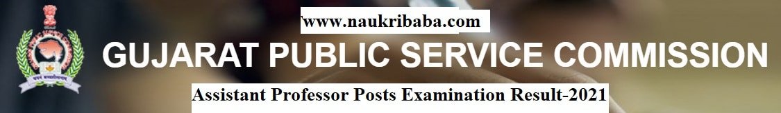 Download the Assistant Professor Examination Result-2021 in GPSC