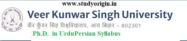 Download the Ph.D.  in Urdu/Persian Syllabus  of Veer Kunwar Singh University, Ara-Bihar