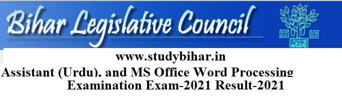 Download - Assistant, Translator and many posts Result-2021 in BLCB