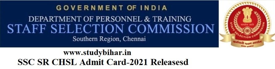 Download SSC, SR Combined Higher Secondary Level Examination Tier-1 Admit Card-2021