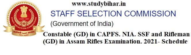 Downlaod- SSC Constable GD and Riflemen GD in Assam Examination Schedule
