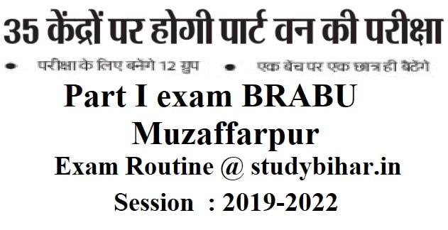 part one exam muzaffarpur