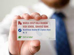 MAHILA SHILP KALA BHAWAN HIGH SCHOOL, BANARAS BANK CHOWK