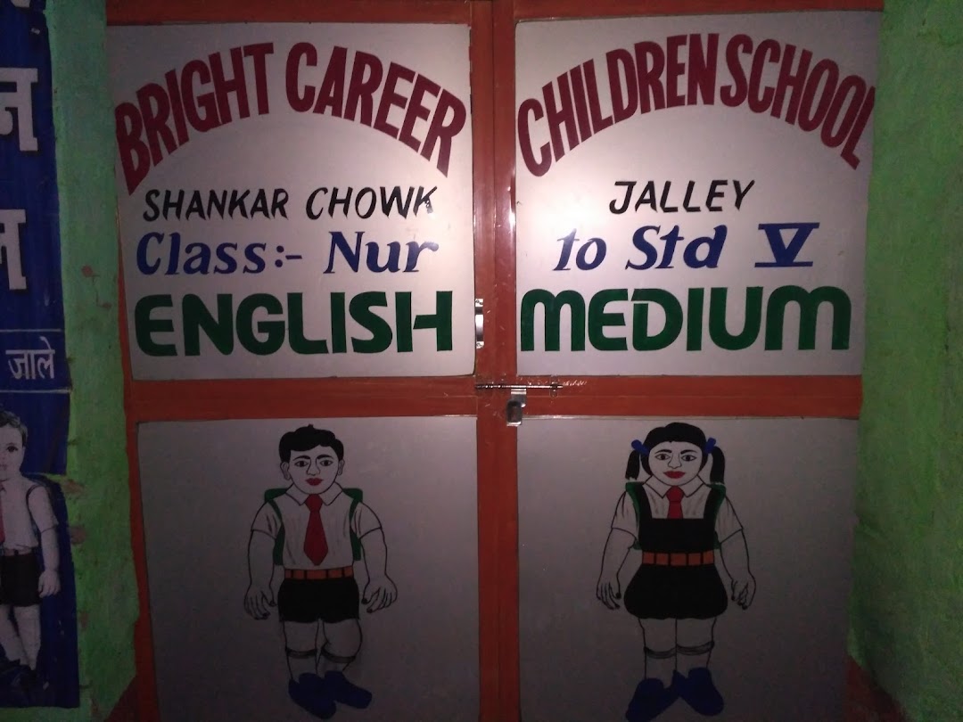BRIGHT CARIER CHILDREN'S SCHOOL