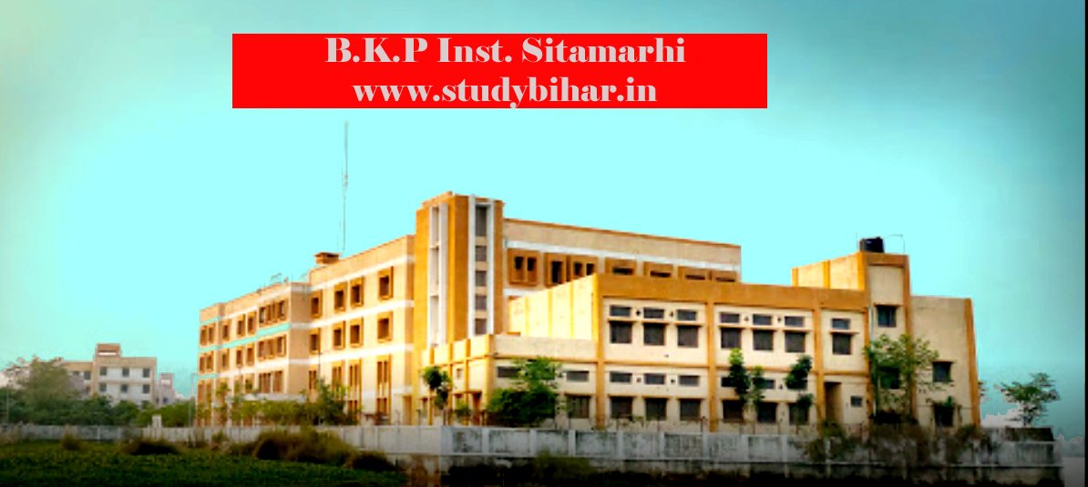 Baddiuzama Khan Polytechnic Institute, Sitamarhi – Study Bihar