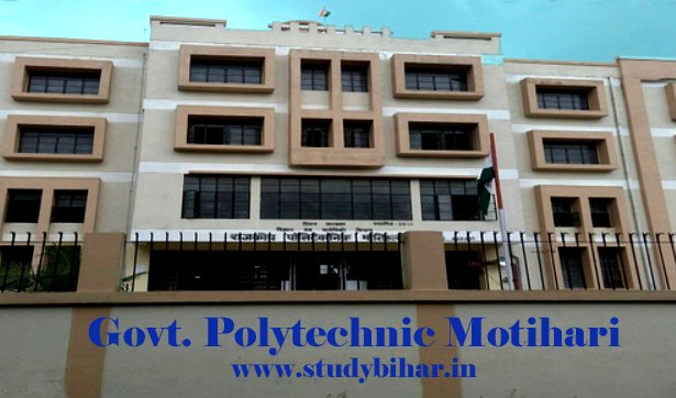 Govt Polytechnic Motihari