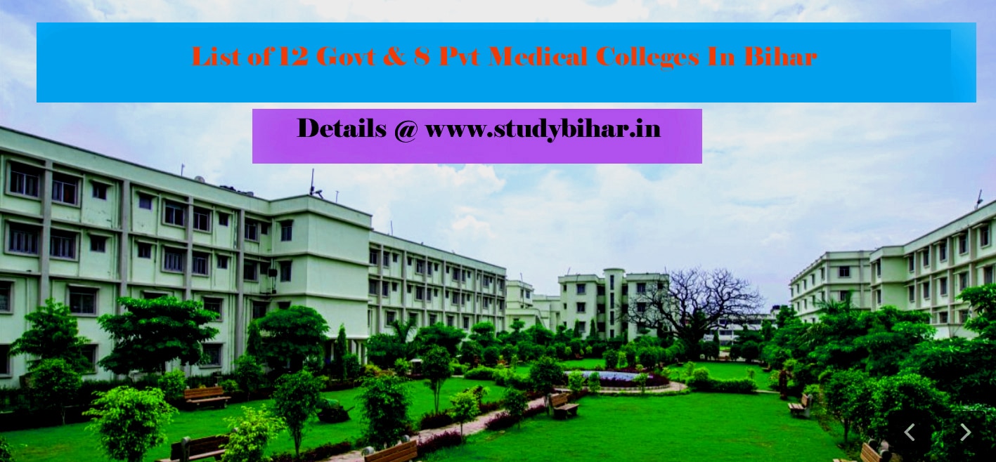 List 12 Govt 8 Pvt Medical Colleges Of Bihar
