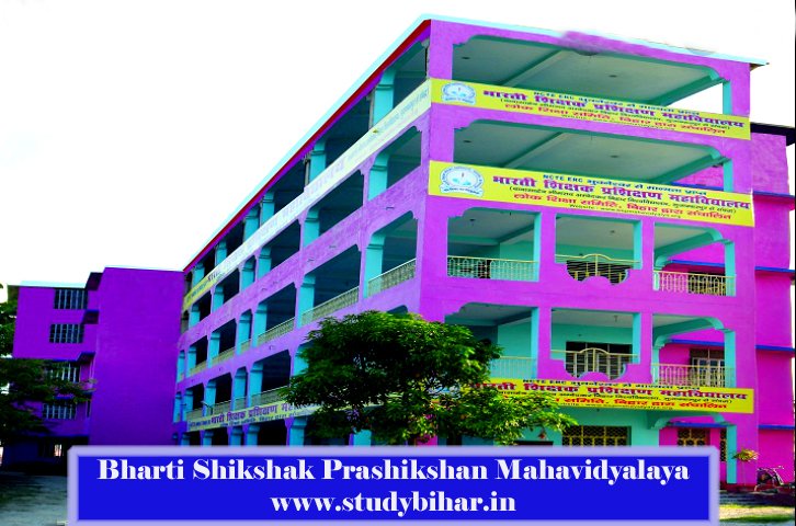 Bharti Shikshak Prashikshan Mahavidyalaya Muzaffarpur Bihar