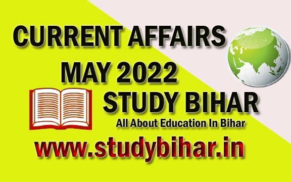 Current Affairs StudyBihar1