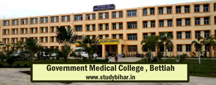 government-medical-college-gmc-bettiah-study-bihar